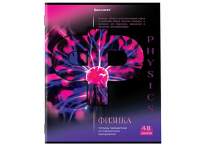 Тетрадь предметная А5, 48 л. на скобе «Классика Science», 160×200 мм, клетка, «Физика» Тетрадь предметная А5, 48 л. на скобе «Классика Science», 160×200 мм, клетка, «Физика»