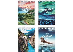 Блокнот на гребне BG А6, 100×145 мм, 40 л., клетка, «Наши путешествия», ассорти Блокнот на гребне BG А6, 100×145 мм, 40 л., клетка, «Наши путешествия», ассорти