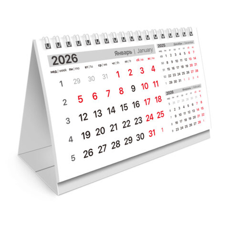 Календарь настольный перекидной на 2026 год «Домик» Brauberg, 105*160 мм, «Мегаполис»