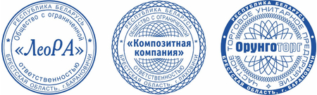 Клише печати юридического лица, под круглую оснастку ø40 мм