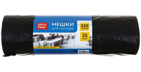 Мешки для мусора OfficeClean (ПВД), 220 л, 25 шт., черные