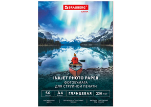 Бумага для струйной фотопечати глянцевая односторонняя Brauberg Extra, А4 (210×297 мм), 230 г/м², 50 л.
