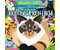 Раскраска «Коты и кошки», 280*290 мм, 24 л. Раскраска «Коты и кошки», 280*290 мм, 24 л.