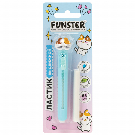 Ластик выдвижной Funster, 125*12*12 мм, «Котенок» (1 сменный ластик)