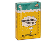 Игра настольная для взрослых «По пьянке говоря»
