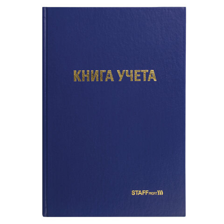 Книга учета Staff Profit, 200*290 мм, 96 л., клетка, синяя