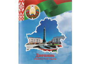 Дневник школьный «Типография Победа», 48 л., для 3-4 классов (на русском языке), «вид 2 - для девочки»