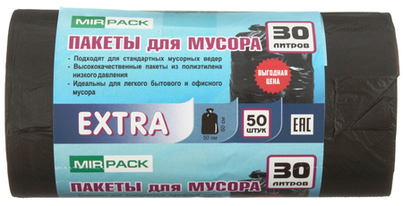 Пакеты для мусора MirPack Extra (ПНД), 30 л, 50 шт., черные Пакеты для мусора MirPack Extra (ПНД), 30 л, 50 шт., черные