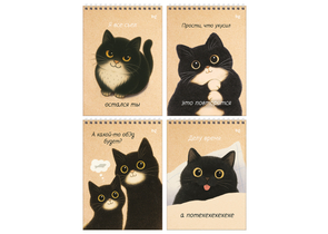 Блокнот на гребне BG А5, 140×200 мм, 60 л., клетка, «Настроение - кот», ассорти