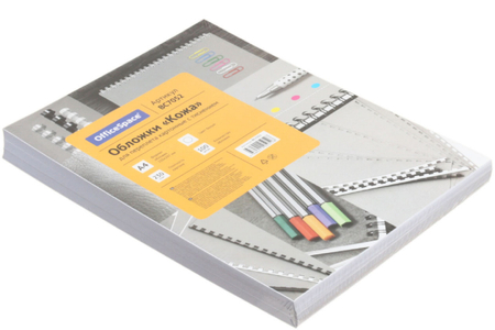 Обложки для переплета картонные OfficeSpace, А4, 100 шт., 230 г/м2, белые, тиснение «под кожу»