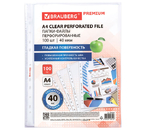Файл А4 перфорированный Brauberg Premium, 40 мкм, гладкий, глянцевый, 218×304 мм (до 50 л.)