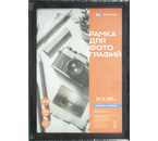 Фоторамка деревянная (МДФ) Workmate, 21×30 см, черная