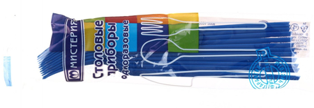 Набор вилок одноразовых «Мистерия», длина 165 мм, 12 шт., синие Набор вилок одноразовых «Мистерия», длина 165 мм, 12 шт., синие