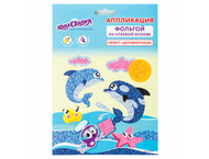 Набор для творчества «Юнландия. Аппликация из фольги»