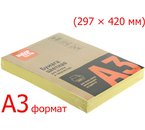 Бумага офисная цветная «Выбор есть», А3 (297×420 мм), 160 г/м², 250 л., пастель желтая
