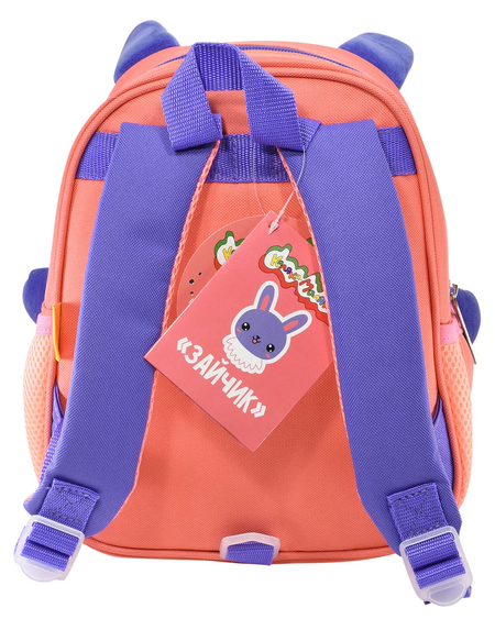Рюкзак детский «Каляка-Маляка» со страховочной лентой, 230*270*125 мм, «Зайчик»