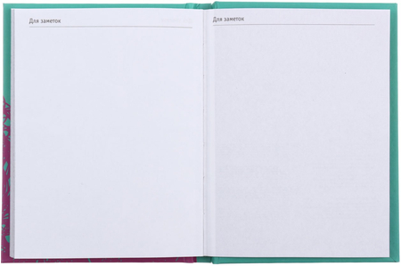 Книжка записная «Для записей и вдохновения», 110*145 мм, 80 л., клетка, «Paper Art. Вдохновение»