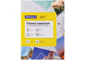 Пленка для ламинирования OfficeSpace, А7+ (85×120 мм), 125 мкм, глянец, 100 шт.