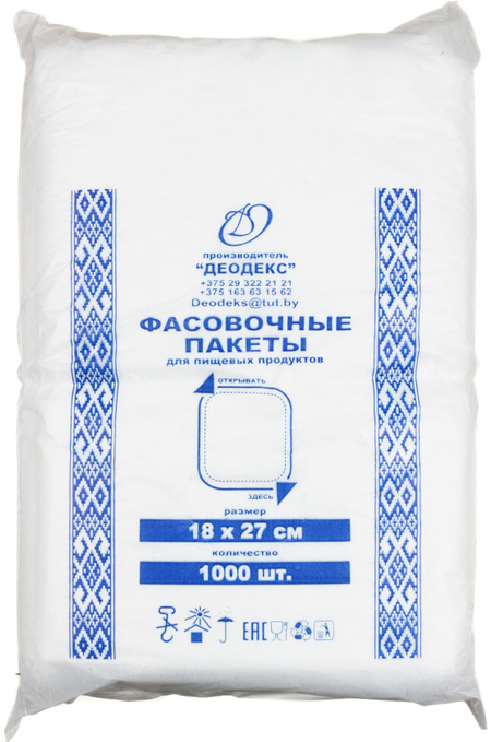 Пакеты фасовочные «Деодекс», 18*27 см, 8 мкм, 1000 шт.