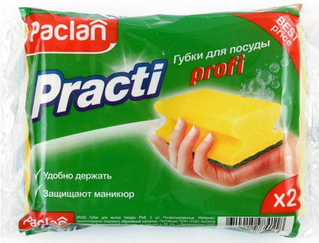 Губки для посуды Paclan Practi profi, 70*95*43 мм, 2 шт.