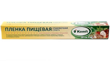 Пленка-стрейч пищевая Komfi, 300 мм*20 м, 6 мкм, в картонной коробке