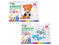 Альбом для рисования А4 Brauberg Kids Альбом для рисования А4 Brauberg Kids