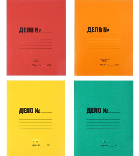 Обложка картонная «Дело» (без металлического скоросшивателя), корешок 25 мм, плотность 700 г/м2, ассорти Обложка картонная «Дело» (без металлического скоросшивателя), корешок 25 мм, плотность 700 г/м2, ассорти