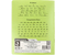 Тетрадь школьная А5, 12 л. на скобе «Новая великолепная тетрадь», 163*202 мм, узкая линия, фисташковая Тетрадь школьная А5, 12 л. на скобе «Новая великолепная тетрадь», 163*202 мм, узкая линия, фисташковая
