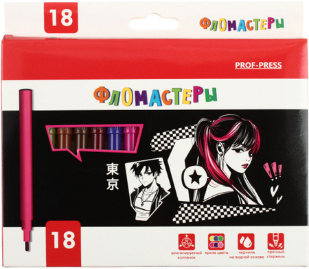 Фломастеры Prof-Press Black Anime, 18 цветов, толщина линии 1 мм, вентилируемый колпачок