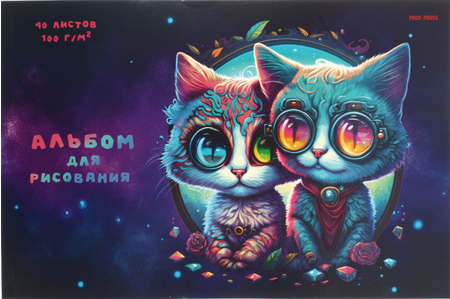 Альбом для рисования А4 Prof-Press, 40 л., «Волшебные котики»