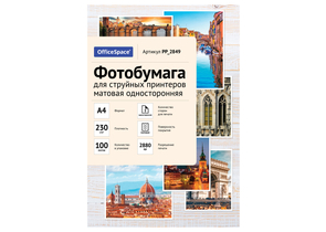 Бумага для струйной фотопечати матовая односторонняя OfficeSpace, А4 (210×297 мм), 230 г/м², 100 л.