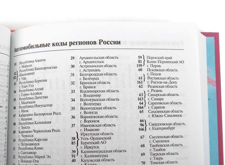 Ежедневник недатированный «Городской стиль», 125*210 мм, 112 л., «Прекрасная Венеция» Ежедневник недатированный «Городской стиль», 125*210 мм, 112 л., «Прекрасная Венеция»