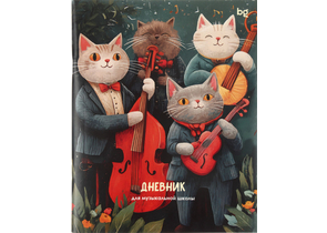 Дневник для музыкальной школы BG, 48 л., «Квартет»
