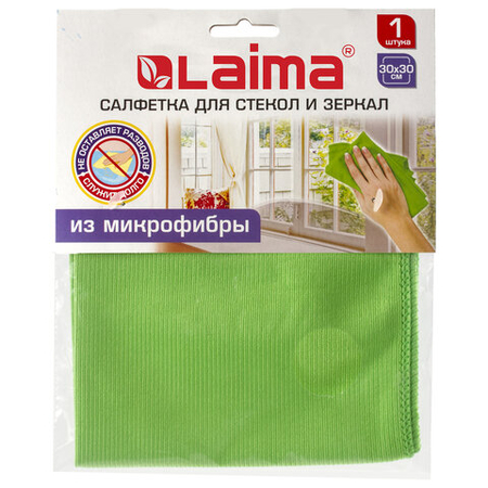 Салфетка из микрофибры для стекол и зеркал Laima, 30*30 см, зеленая Салфетка из микрофибры для стекол и зеркал Laima, 30*30 см, зеленая