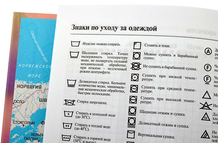 Ежедневник недатированный «Городской стиль», 125*210 мм, 112 л., «Прекрасная Венеция» Ежедневник недатированный «Городской стиль», 125*210 мм, 112 л., «Прекрасная Венеция»