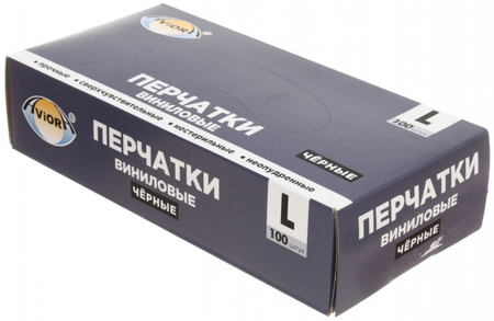 Перчатки виниловые одноразовые Aviora, размер L, 50 пар (100 шт.), черные