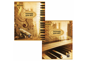 Тетрадь для нот А4 Brauberg, 16 л., «Город звуков»