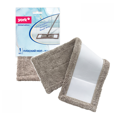 Насадка для швабры «Моп» York Classic Limited Edition, 42*9,5 см, серая