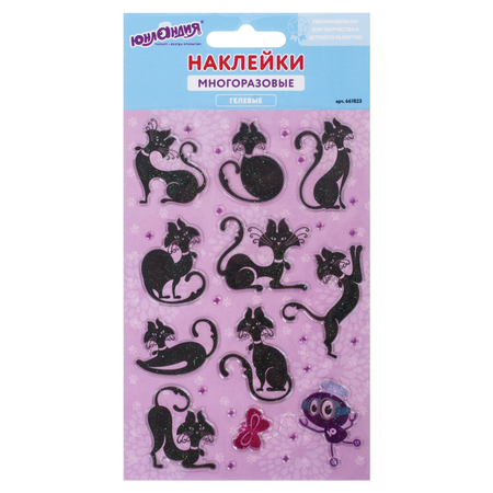 Наклейки гелевые «Юнландия», 10*15 см, с блестками, «Кошки», 661823
