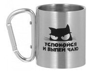 Термокружка металлическая Sima-Land Термокружка металлическая Sima-Land