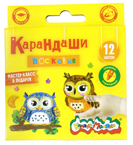 Карандаши восковые «Каляка Маляка», 12 цветов, 12 шт., диаметр 8 мм, длина 90 мм