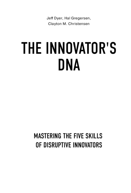 Книга Джефф Даер «Стать инноватором. 5 привычек лидеров,меняющих мир», 170*240 мм, 160 л., твердый переплет