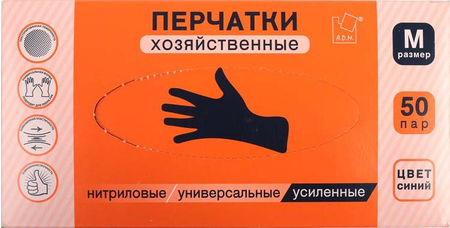 Перчатки с нитриловым покрытием А.D.M., размер M, 50 пар (100 шт.), усиленные, синие