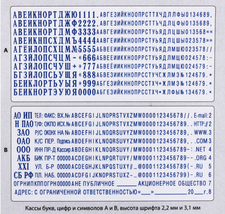 Штамп самонаборный на 5 строк Colop 30 Set, размер текстовой области 47*18 мм, корпус красный