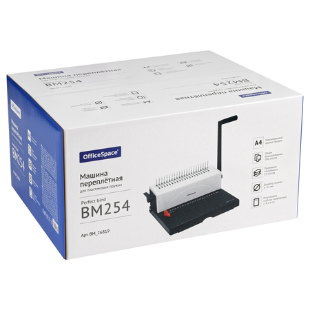 Перфобиндер OfficeSpace BM254 Perfect Bind, формат брошюры А4 Перфобиндер OfficeSpace BM254 Perfect Bind, формат брошюры А4