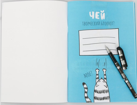 Скетчбук-каракули «Котобук», 165*240 мм, 32 л. Скетчбук-каракули «Котобук», 165*240 мм, 32 л.