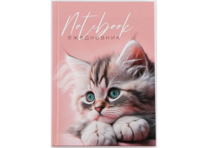 Ежедневник недатированный Notebook «Котёнок», 80 л., линия