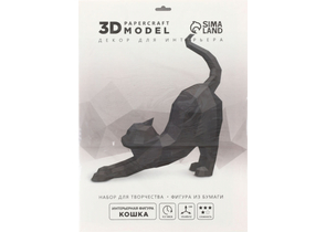Набор для творчества «Полигональные фигуры» Sima-Land, 35×40×12 см, «Кошка»