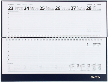 Планинг датированный на гребне на 2026 год Staff, 300*130 мм, 64 л., синий