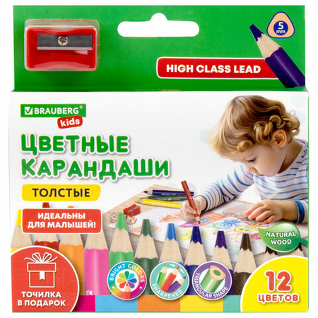 Карандаши цветные толстые Brauberg Kids с точилкой, 12 цветов, длина 87 мм Карандаши цветные толстые Brauberg Kids с точилкой, 12 цветов, длина 87 мм